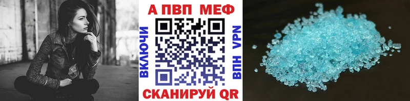 А ПВП крисы CK  Тулун 
