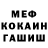 Cocaine FishScale Erlan Rysbaev