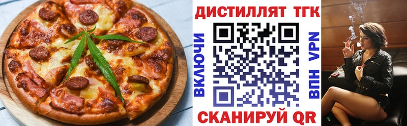 Cannafood конопля  где продают наркотики  Тулун 