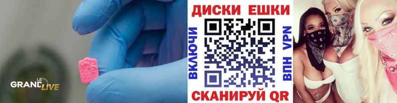 Экстази Philipp Plein  дарнет шоп  мега ссылка  Тулун 