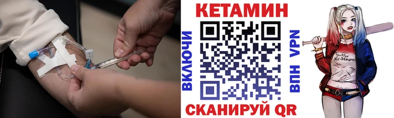 КЕТАМИН ketamine  кракен tor  Тулун  цены наркотик 