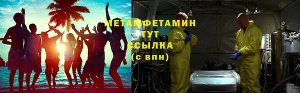 скорость mdpv Балахна