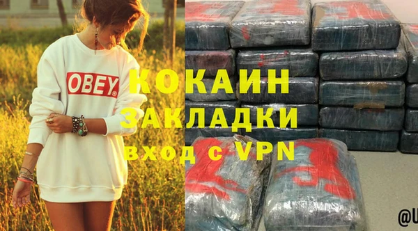 mix Балабаново