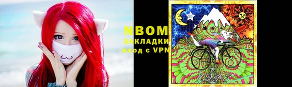 бутик Арсеньев