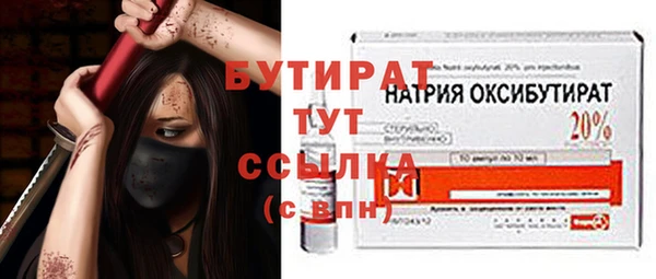 PSILOCYBIN Баксан
