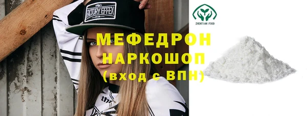 скорость mdpv Балахна