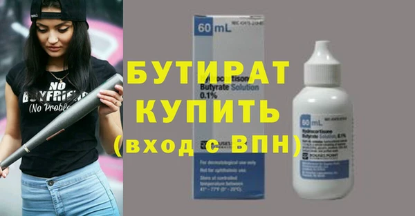 хмурый Армянск