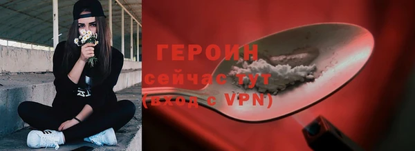 PSILOCYBIN Баксан