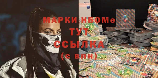 скорость mdpv Балахна