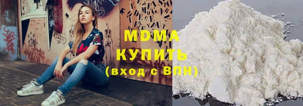 скорость mdpv Балахна