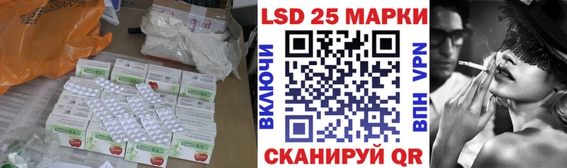 Лсд 25 экстази кислота  KRAKEN ТОР  Тулун  где купить наркотик 