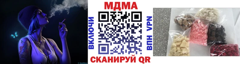 MDMA кристаллы это какой сайт Тулун