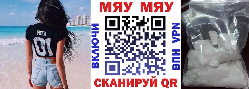 Мефедрон VHQ  где купить наркотик  Тулун 
