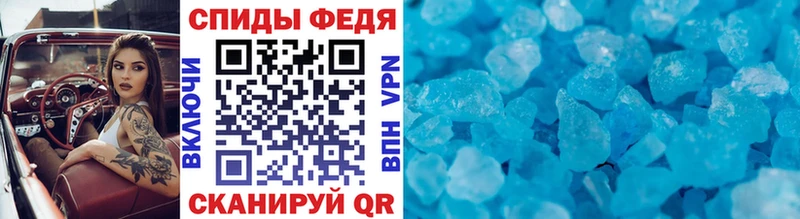 купить наркотики цена  mega ТОР  Метамфетамин Декстрометамфетамин 99.9%  Тулун 