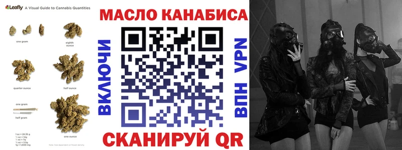Дистиллят ТГК концентрат  Тулун 